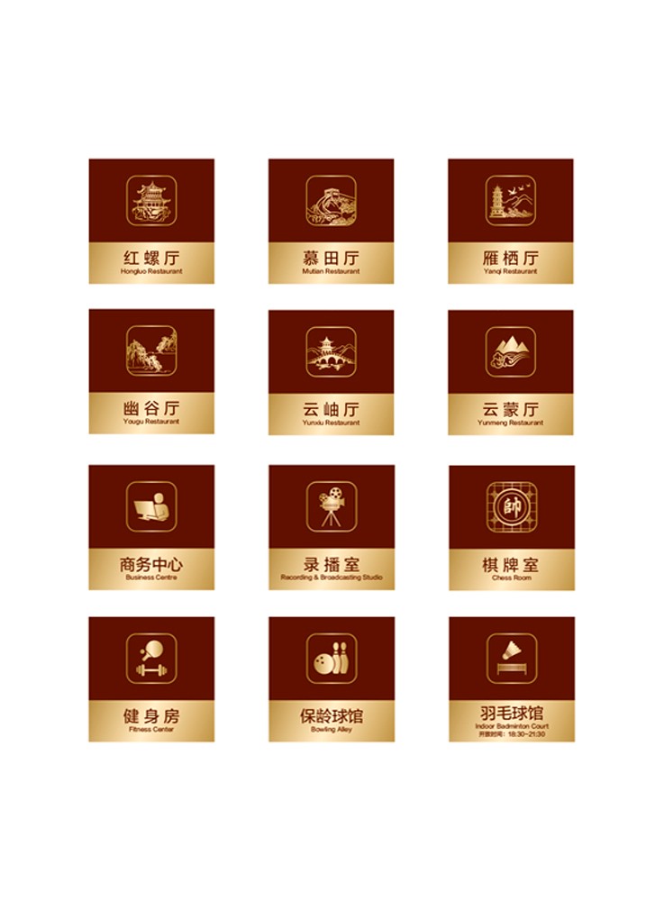 中国石化