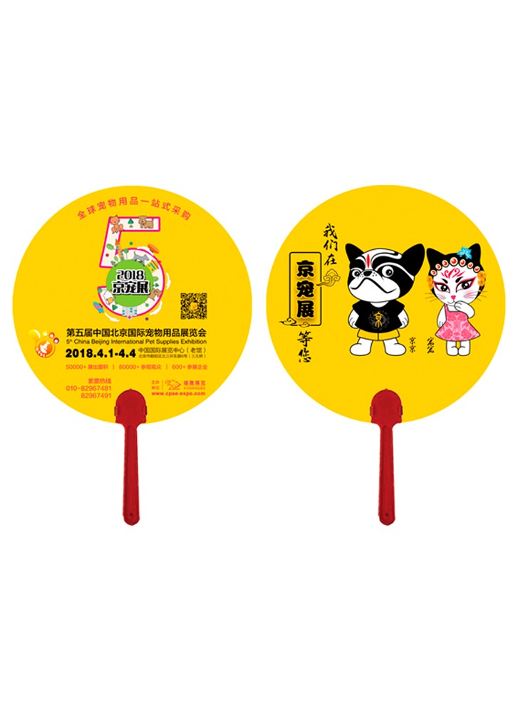 雄鹰展览