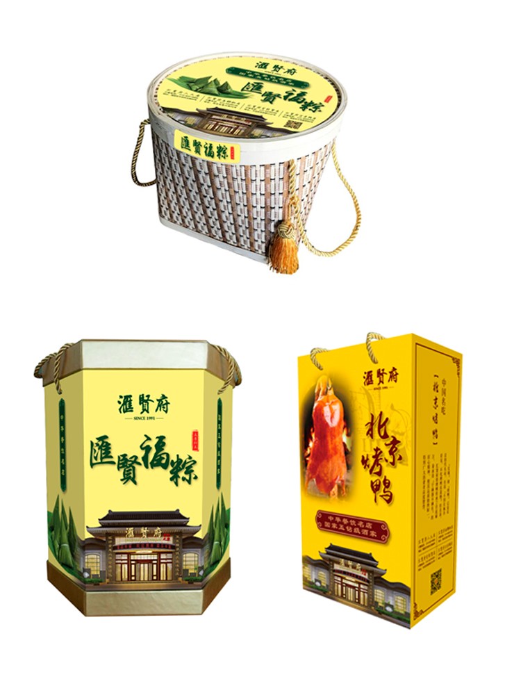 汇贤府1