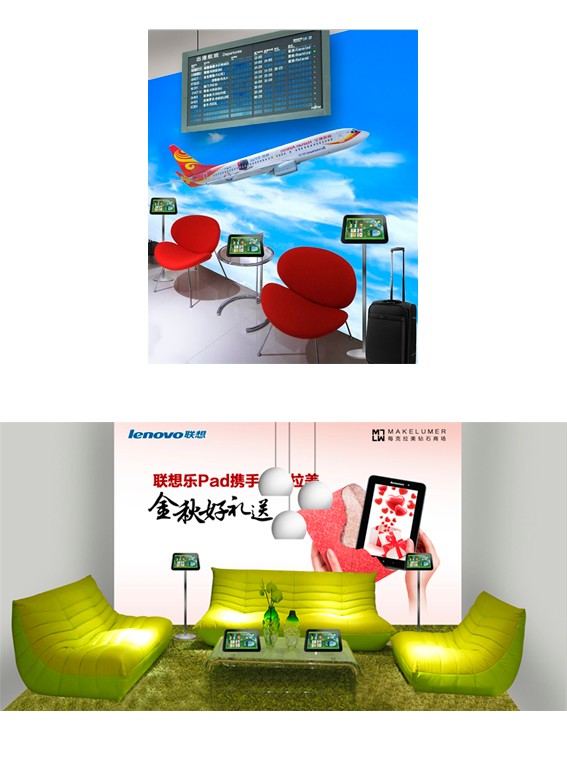 联想集团6