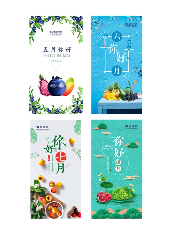 佳沃5